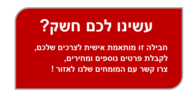 באנר צרו קשר לחופשה בשוויץ